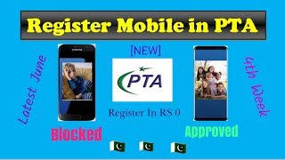 Latest | How_to_Register_Mobile_In_PTA_Free_In_Urdu/Hindi||By Technical shakoor screenshot 4