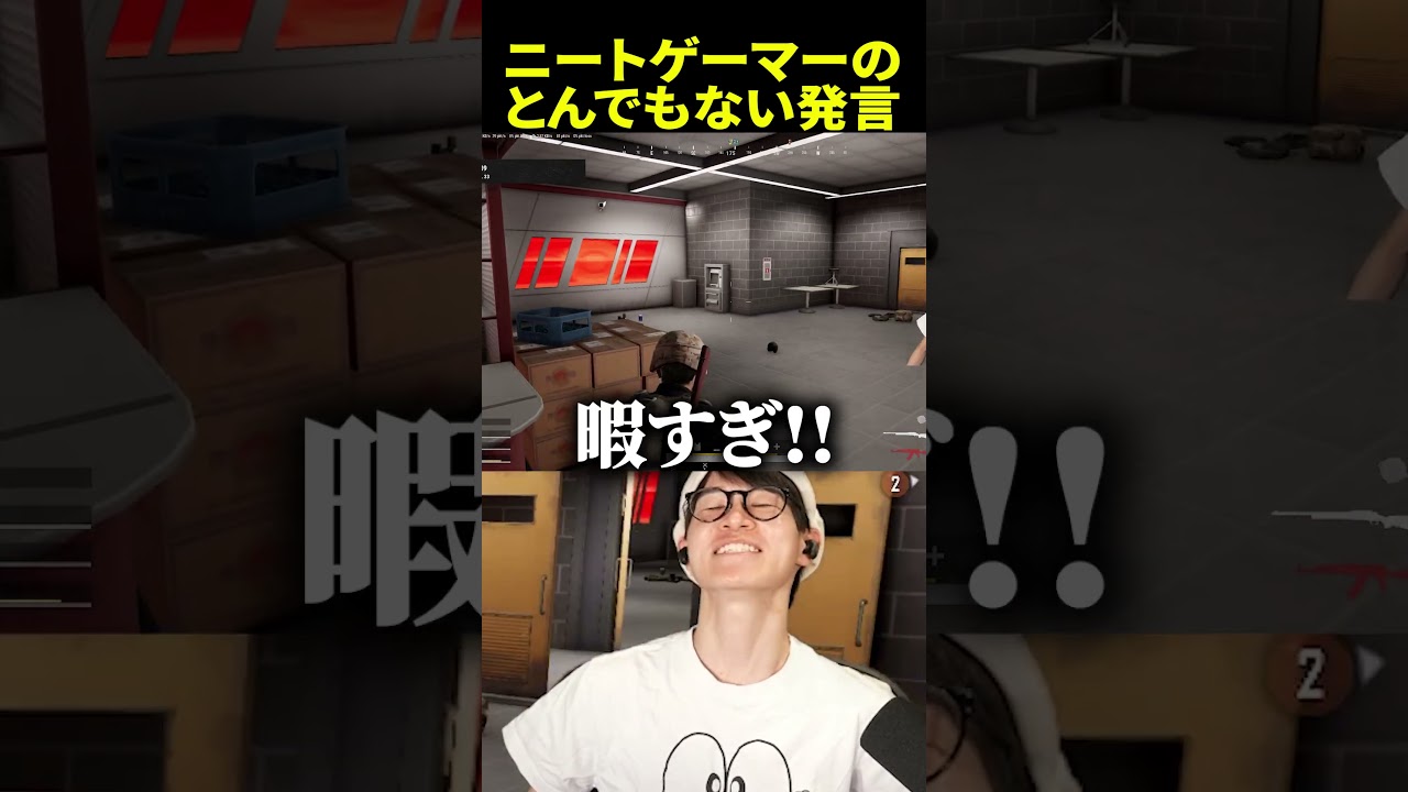 ニートゲーマーのとんでもない発言 #葉ちゅべ #gon #laz #neth