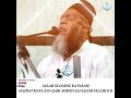 ALLAH Se Darne Ka Inaam ! Qari Ahmed Ali Sahab Falahi D.b Mp3 Song