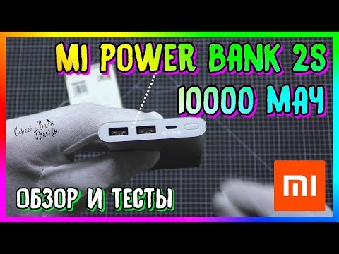 🔋 2S XIAOMI POWER BANK 10000 mAh with FAST CHARGING MODE and GENTLE