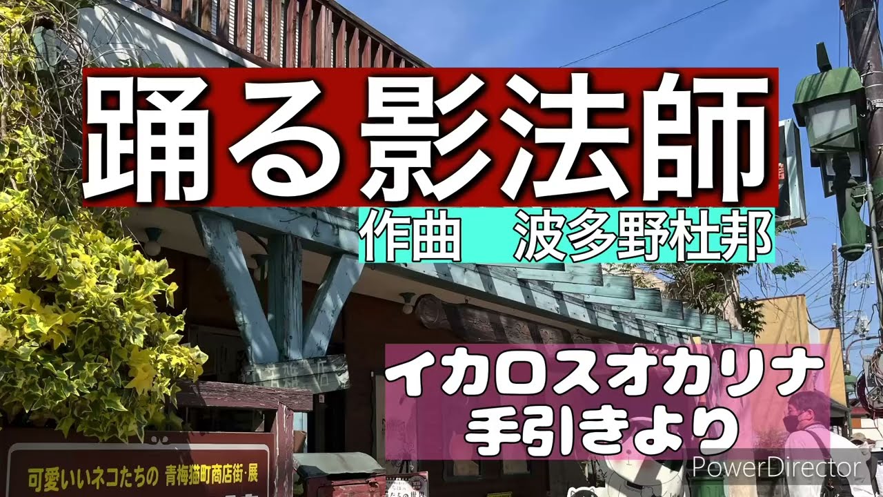 Sogno ホビー・楽器・アート イカロス トリプル オカリナ CD付き Icarus