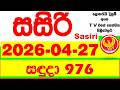 Sasiri 976 Lottery Results 2026.04.27 Lotherai dinum anka 0976 DLB Lottery Show