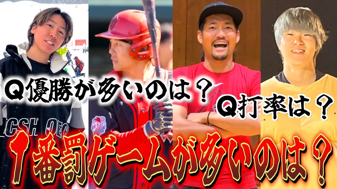 【２０２４年】対決企画で誰が優秀だったか集計してみたらまさかの結果に・・・