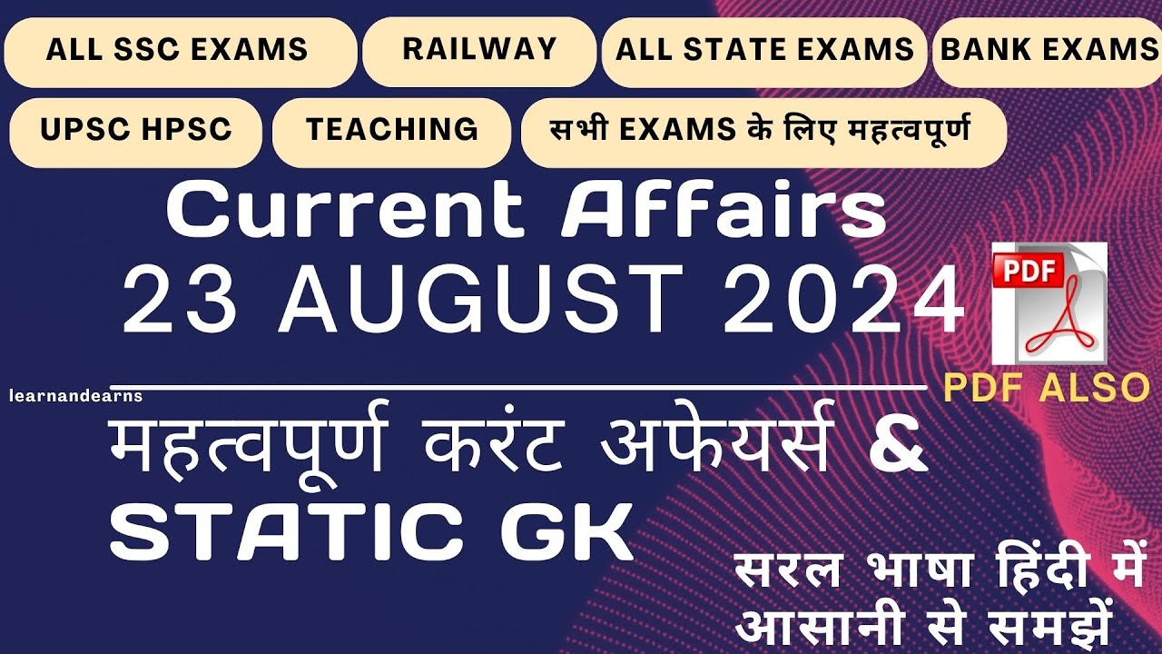 23 August Current Affairs 2024 | Daily Current Affairs 2024 | Latest GK ...