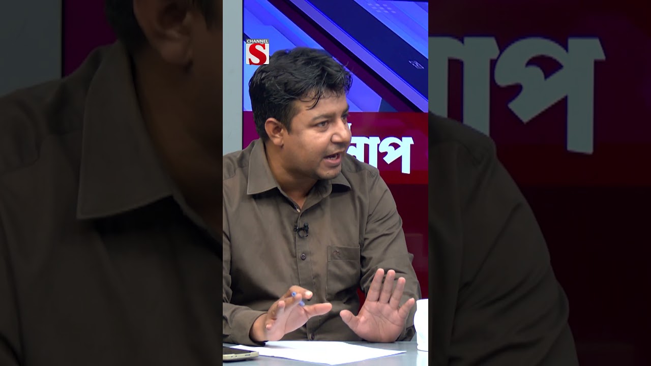 জামায়াতে রাজাকার সংখ্যা সবচেয়ে কম - তারেক   |  Tarek | Channel S Songlap | Talk Show | Channel S