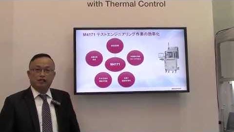 M4171 TEST HANDLER: Presented by Advantest