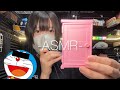 ひみつ道具であちこちasmr🚪/どこでもドア