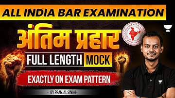 🔥 AIBE 20 अंतिम प्रहार | Live Mock Test | All India Bar Exam | Pranjal Singh