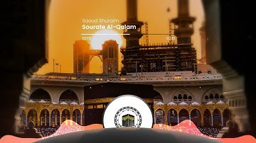 تلاوة خاشعة سورة القلم #سعود_الشريم #تلاوة_خاشعة #تلاوات #قران_كريم #اكسبلور #قرآن #fy #fyp #quran