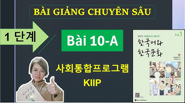 #10A - 어휘 & 문법 & 문화와 정보/ 사회통합프로그램 KIIP 1단계/ 한국어와 한국문화 초급 1/ Tiếng Hàn/ Hàn Ngữ Seona
