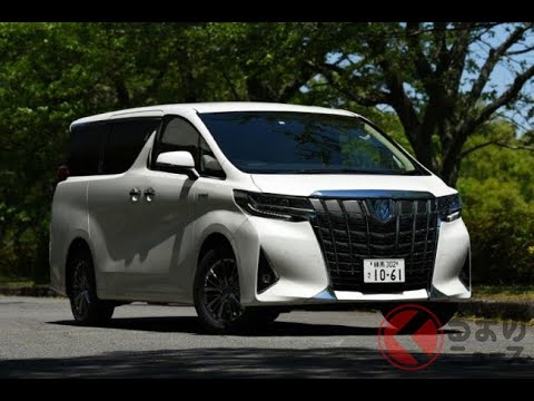 600万円の差も!? 高級「アルファード」と人気「シエンタ」 異なる個性でも人気な理由