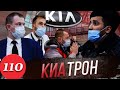 Охамевшие кидалы / Пропавший директор / Работа полиции