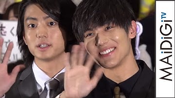 中川大志、小池徹平は「先生みたい」懐の深さにほれぼれ　映画「覚悟はいいかそこの女子。」公開初日舞台あいさつ2