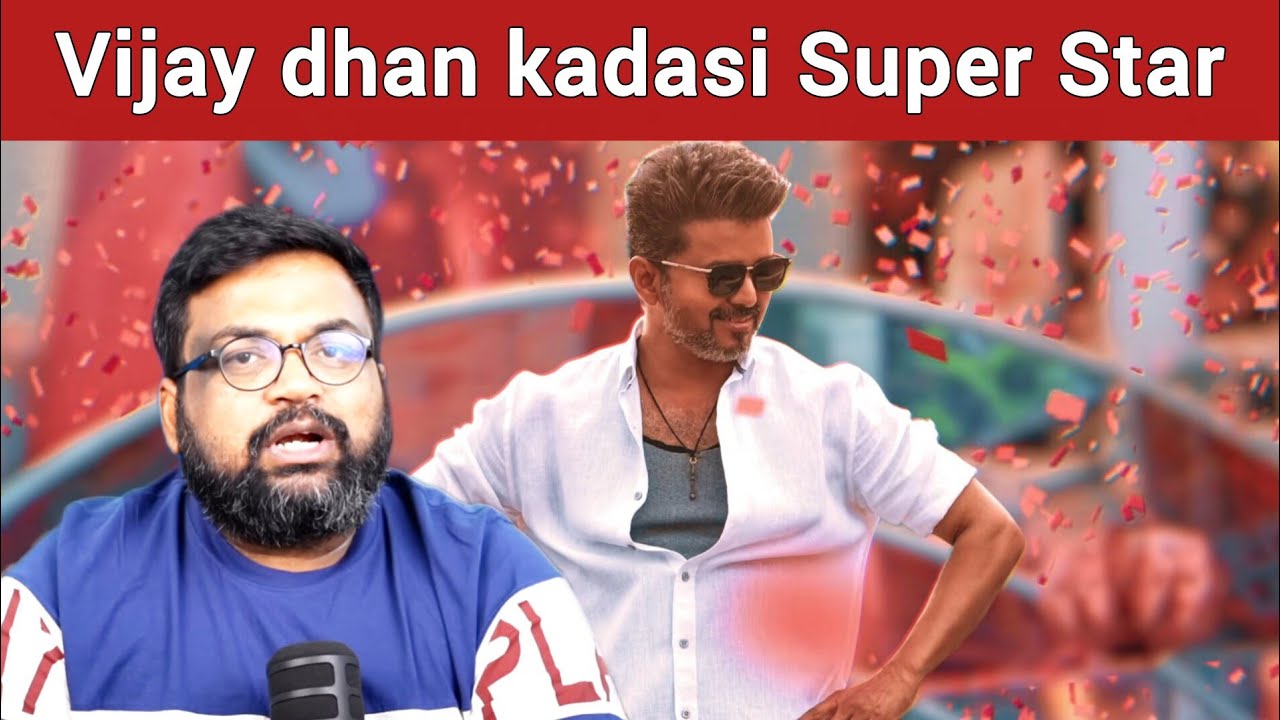 Thalapathy Kachari Prashanth review | Prashanth review | Vijay | Prashanth about Vijay | TVK | DMK