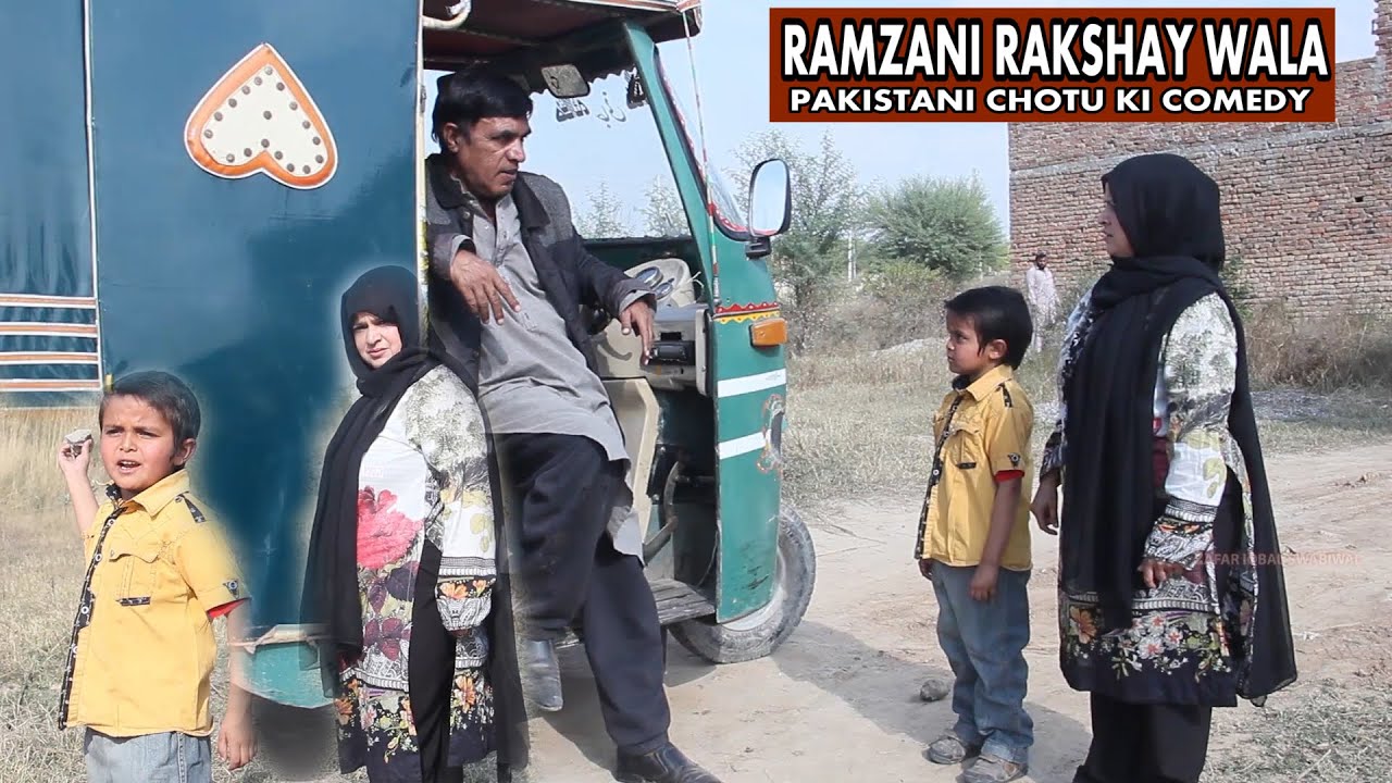 Ramzani Rakshay Wala | Pakistani Comedy Full Funny Pothwari Drama