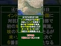 1974年(昭和49年)の10大ニュース