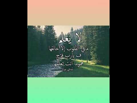 لماذا يتأخر الفرج اسمع مايريح القلوب من الدكتور خالد الجبير