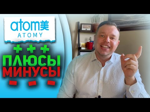 Видео: Хоёр атомт шороо жоомд сайн уу?