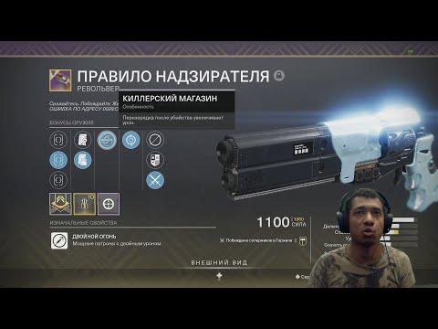 Видео: Более половины продаж консолей Destiny 2 приходилось на цифровые загрузки