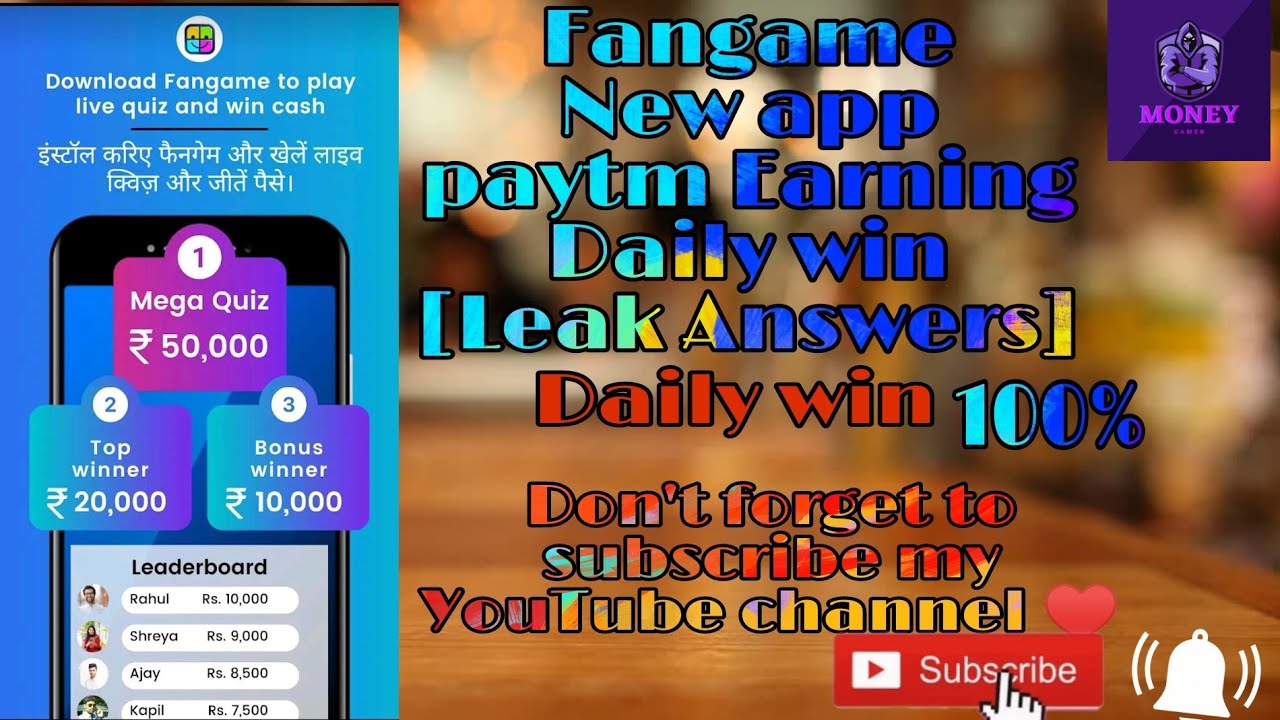 New Trivia Game 2021| FanGame New Trivia Game | FanGame Leak Answer  Always | Play and Win All game