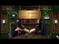  اAshra Zilhajj | Zil Hajj Ke Pehle 10 Dino Ki Fazilat Aur Unme Karne  wala amal m  . 