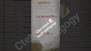 ctet notes ? hindi pedagogy 2024 sorts_video @Aneetaars609