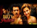 The Dirty Picture || Vidya Balan & Naseruddin Shah का Bold और अनोखा अवतार || Superhit Hot Movie