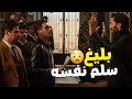 Trouble S Coming For You Baligh Here I Am Turning Myself In 