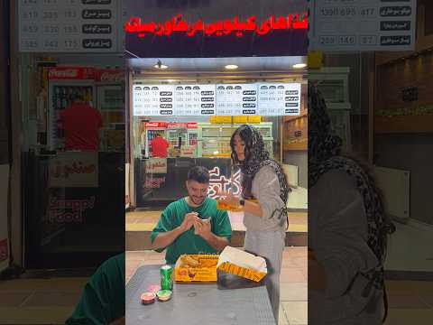 هزینه هامو اصغر تقبل میکنه