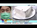 19批油"重新上架".盧蔣開炮!中聯"黃豆出包"成致癌禍首"?!│中視新聞 20260721