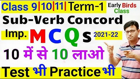 MCQs of Subject-Verb Concord |Grammar |Class 9|10 |11|Term I|CBSE|Practice of Subject Verb Concord
