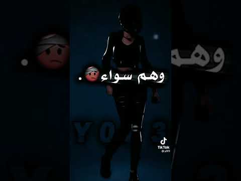بيبعولك الهوا بيحطو سم فالدواء