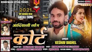 🎶🎶2021 ka mp9 superstar Kaise Baghel ka gana  Keshav Baghel ka gana MP no superstar Keshav Baghel