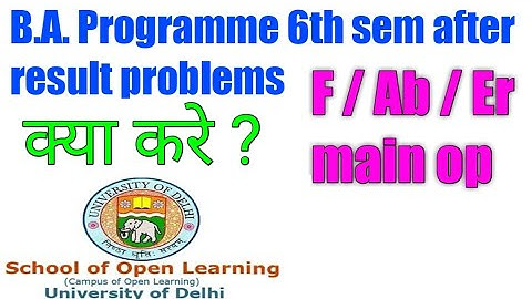 ba programme 6th semester result problem||du sol 6th sem ba programme result ab problem|du sol|