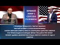 А.Ледяев | Чистый четверг и страстная пятница. Прямой эфир с Сергеем Головеем| Текст в описании ниже