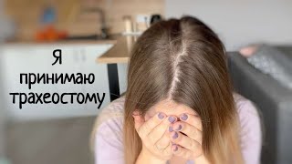 Я спасла Симу и продлила ему жизнь