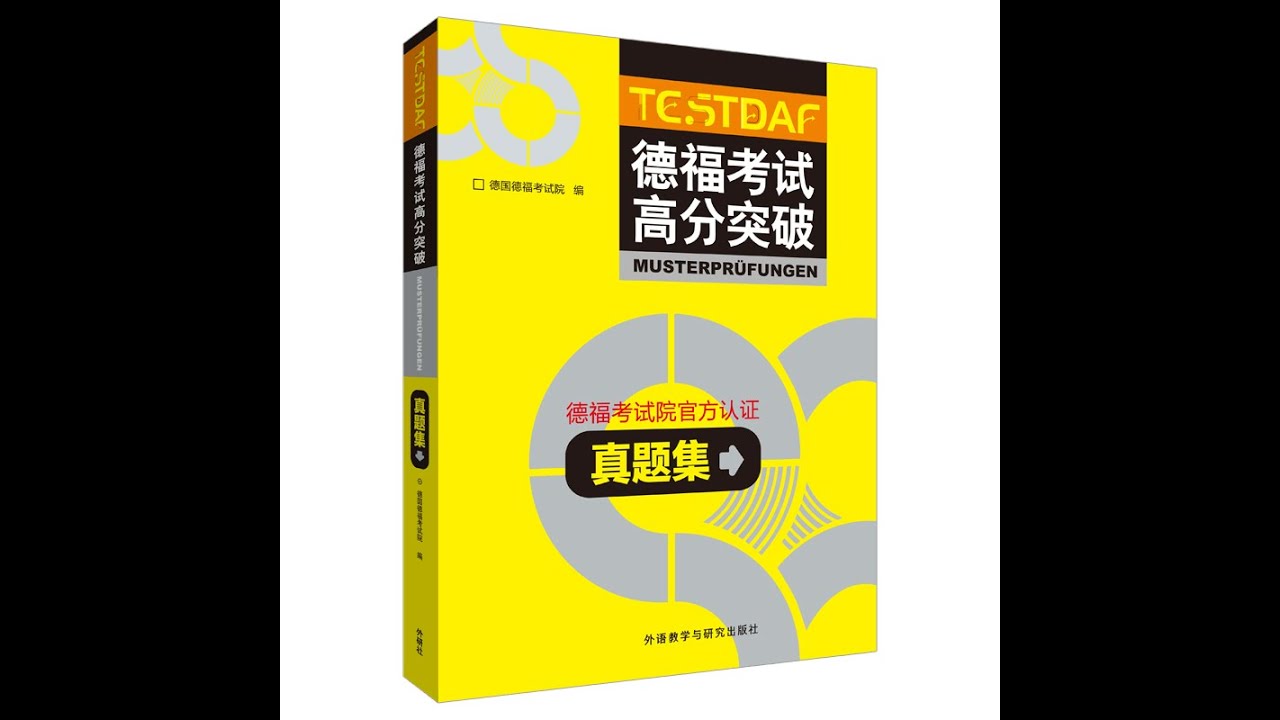 TestDaF Musterprüfung 3 – Mündlicher Ausdruck