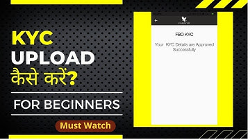 KYC Upload कैसे करें? | How to Upload KYC in Forever Living Products | Sudha Kumari