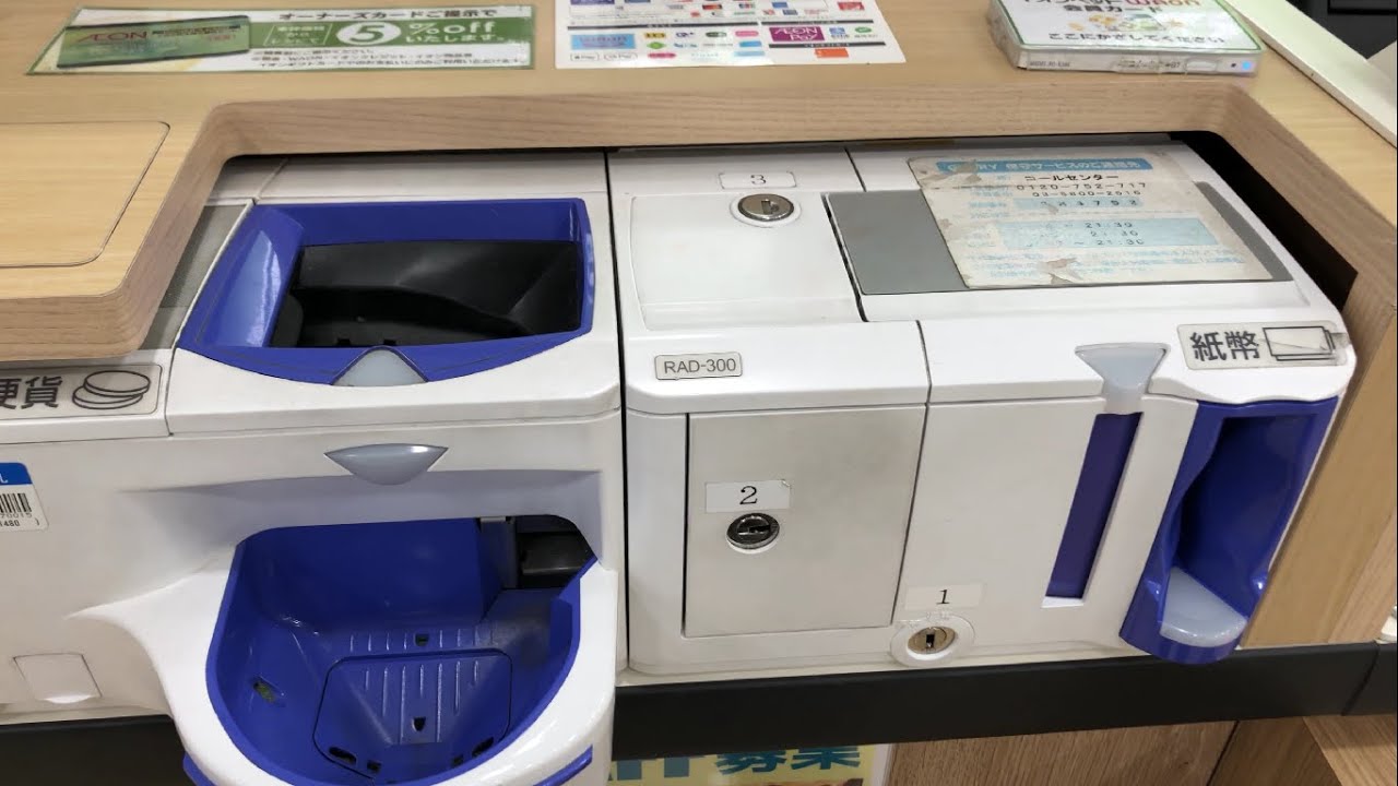 【長野県 上田市】ペテモ上田店 セミセルフレジ（二千円札で支払い）