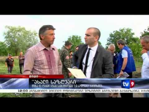 ახალი 12 | ახალი საზღვარი | 28.05.13