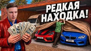 НАШЕЛ КОЛЛЕКЦИЮ АВТО В ДЕРЕВНЕ: УМНОЖИЛ ДЕНЬГИ Х2?) GTA РАДМИР РП