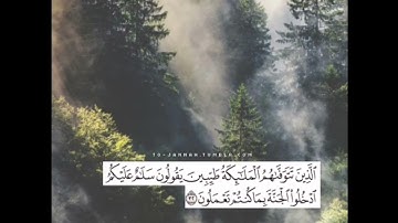 الشيخ / ماهر المعيقلي حفظه الله.... سورة النحل.... الآيه (  ٣٢ )