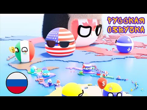 Знакомимся с Северной
