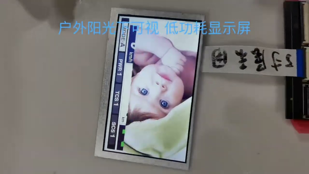 Sunlight readable 5 Inch 800x480 RGB Transflective TFT LCD Display low power consumption