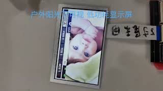Sunlight readable 5 Inch 800x480 RGB Transflective TFT LCD Display low power consumption