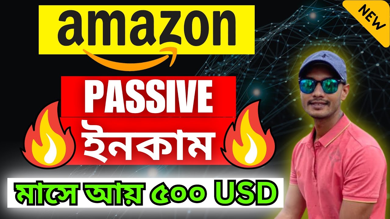 How to Make Money with Amazon Affiliate Bangla Tutorial? - YouTube