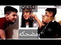 ليش بابا اصلع سكتشات مضحكه الحلقه الاولي AZAD TV