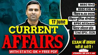 Daily Current Affairs Bihar | 17 June | Bihar Current Affairs 2026 | Current Affairs by Jitendra Sir
