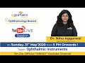 Ophthalmology Rewind series- Ophthalmic Instruments | Dr Bhatia Videos | DBMCI