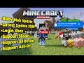 Minecraft Patch Terbaru 1.26.10.4 | Fix Shader Review Update Baby Mob| Minecraft Patch Versi Terbaru
